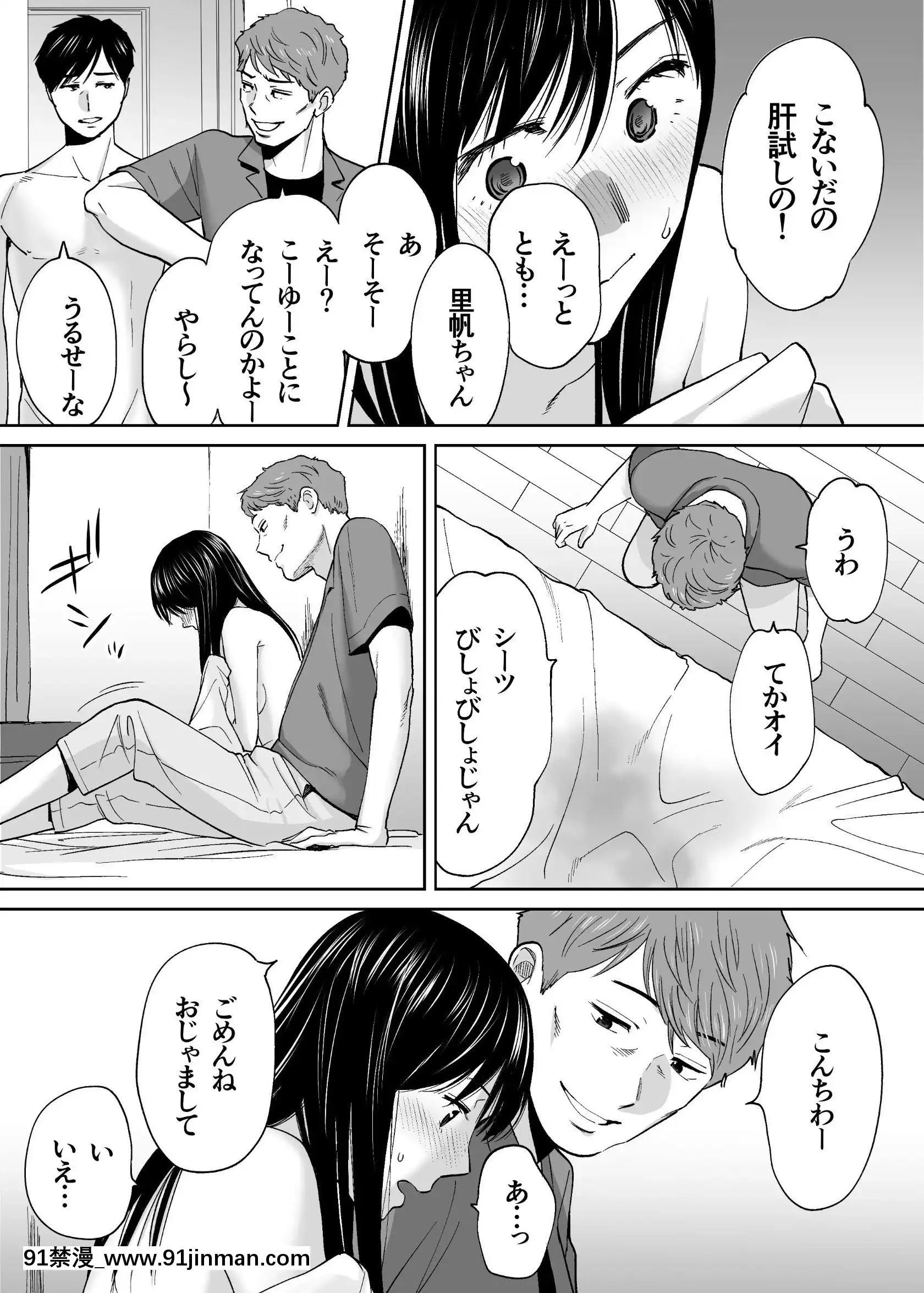 [桂あいり]カラミざかりvol.3[18禁 アニメ unbalance]