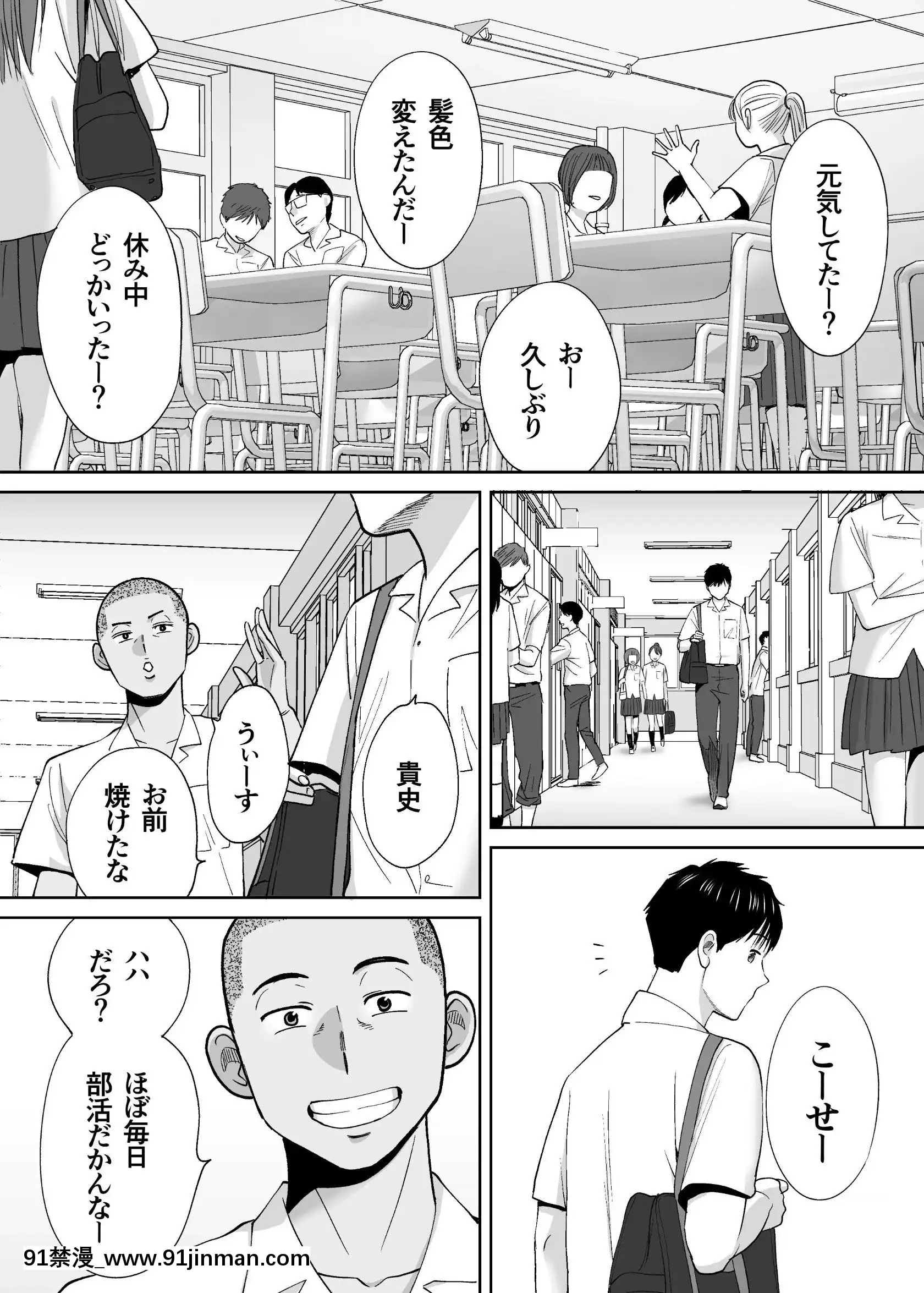 [桂あいり]カラミざかりvol.3[18禁 アニメ unbalance]