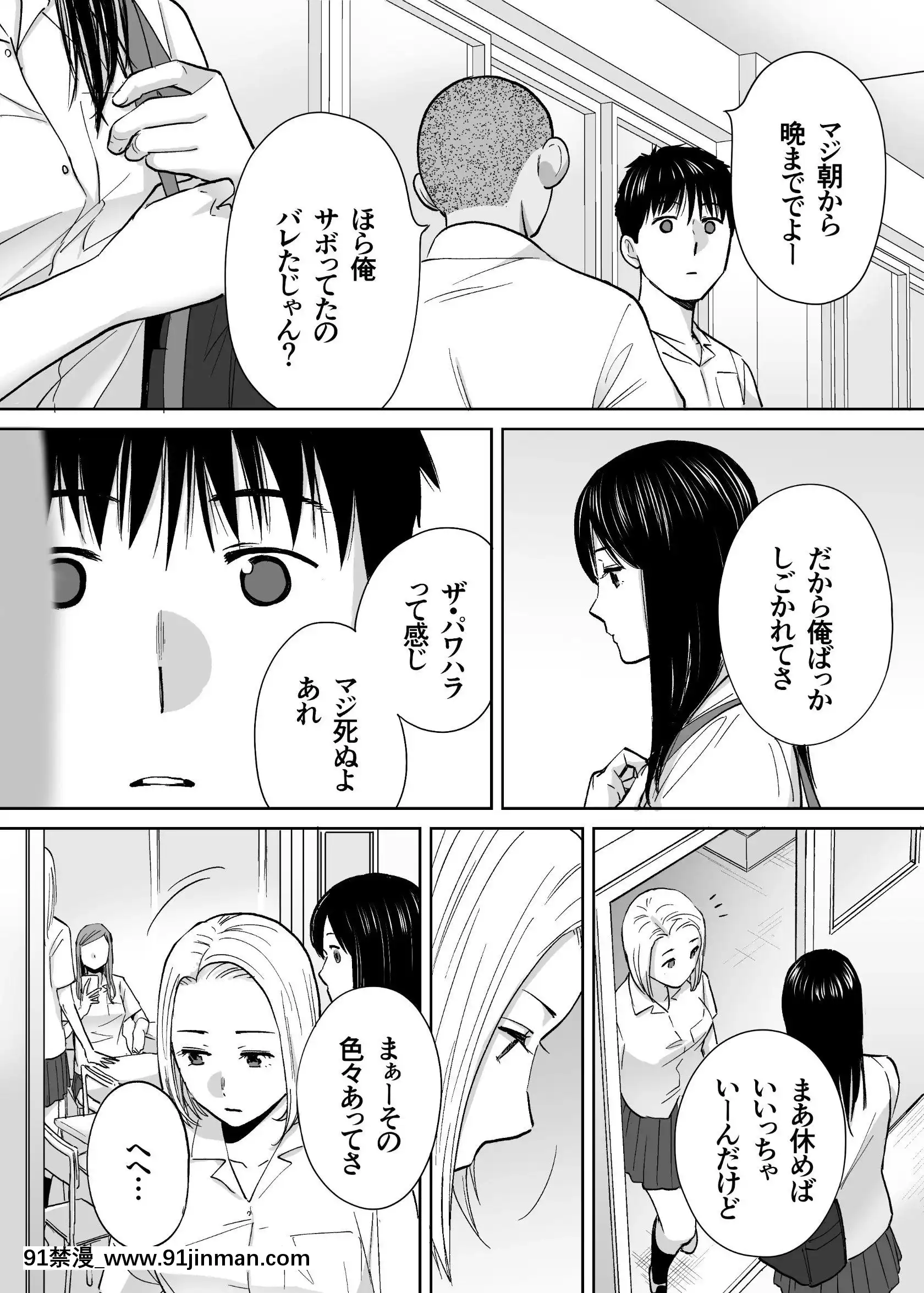 [桂あいり]カラミざかりvol.3[18禁 アニメ unbalance]
