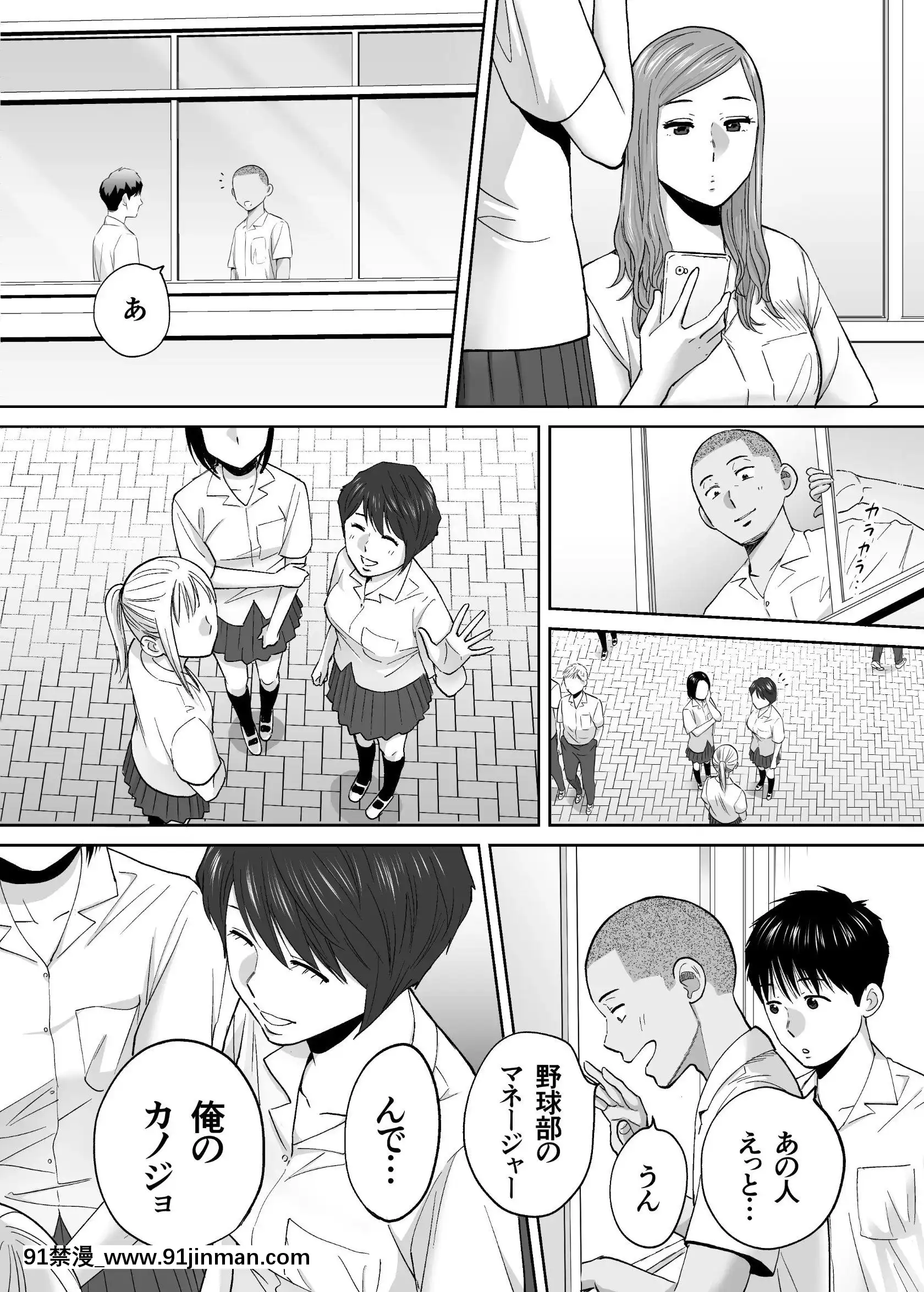 [桂あいり]カラミざかりvol.3[18禁 アニメ unbalance]