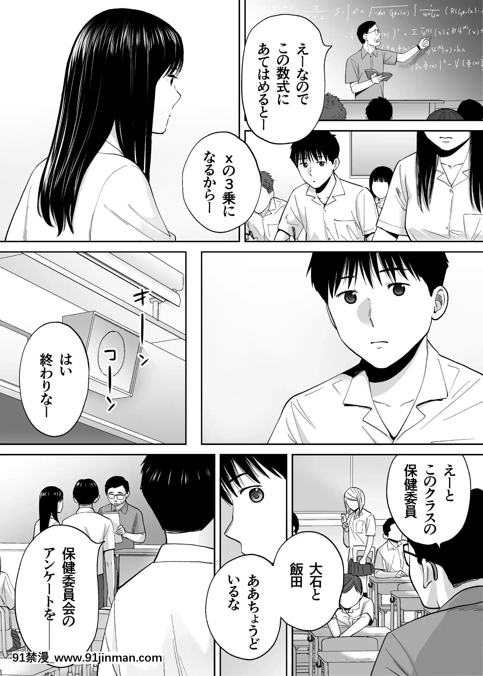 [桂あいり]カラミざかりvol.3[18禁 アニメ unbalance]
