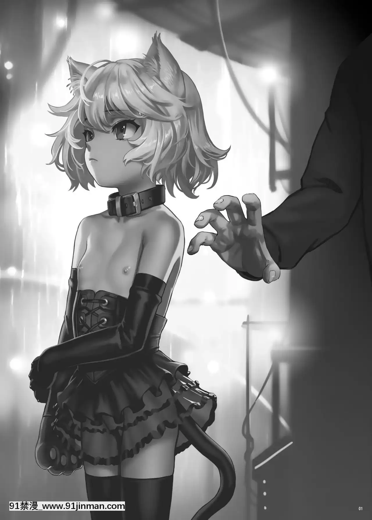 [正経同人(As109)]CITYno.109ティア編[DL版][h漫 女王]