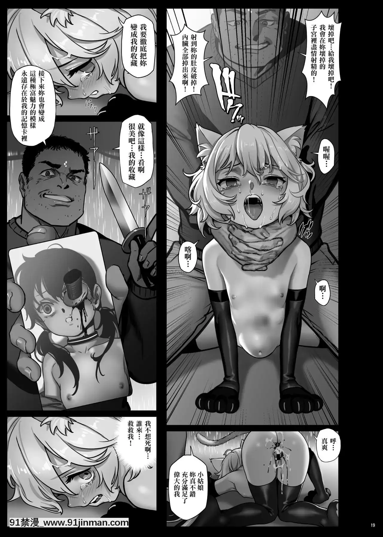 [正経同人(As109)]CITYno.109ティア編[DL版][h漫 女王]