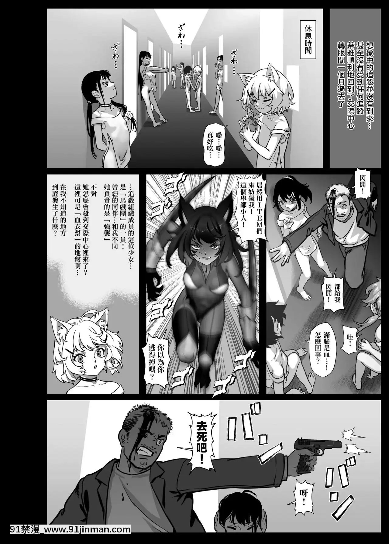 [正経同人(As109)]CITYno.109ティア編[DL版][h漫 女王]