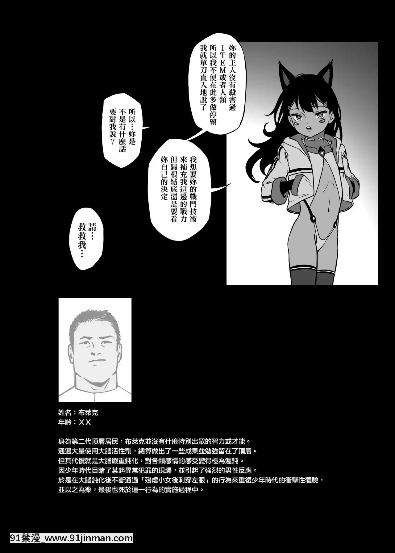 [正経同人(As109)]CITYno.109ティア編[DL版][h漫 女王]
