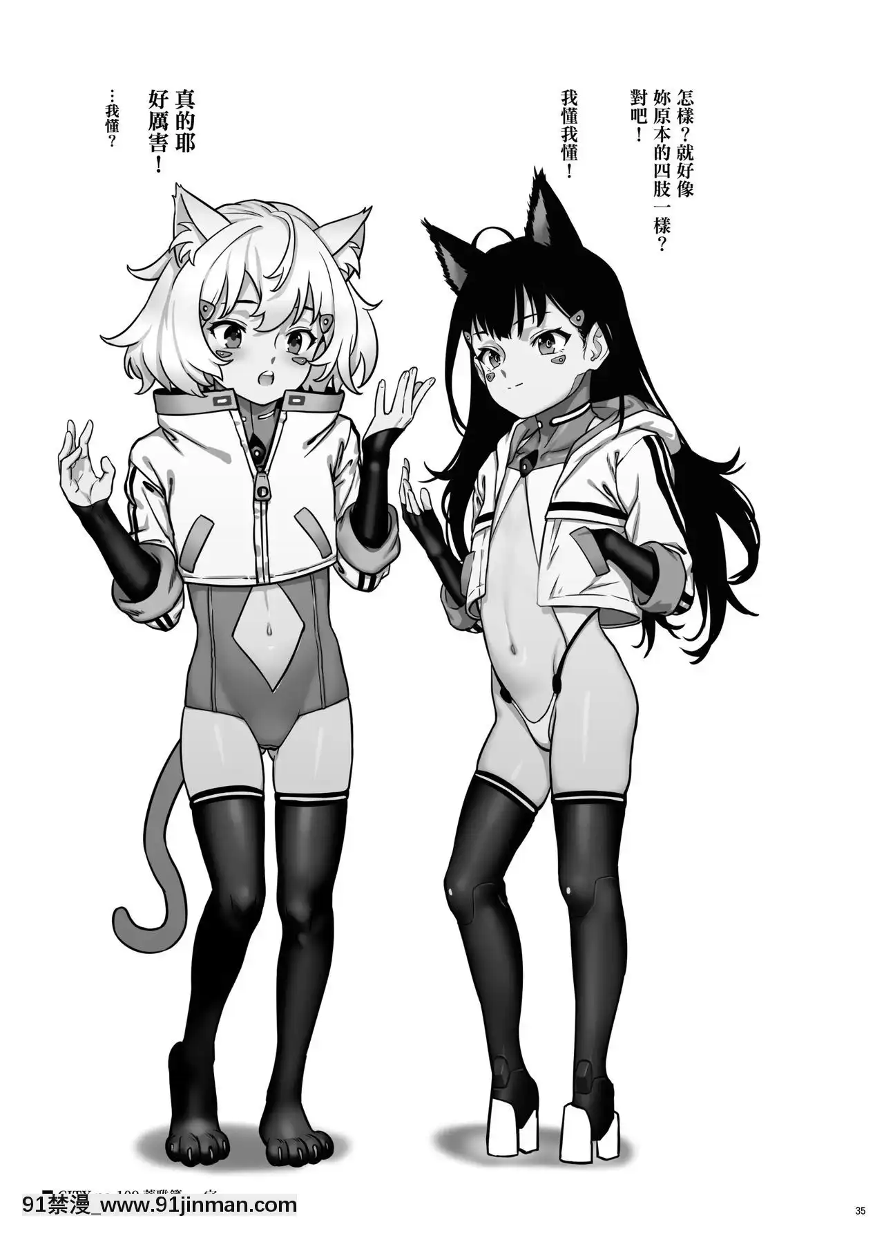 [正経同人(As109)]CITYno.109ティア編[DL版][h漫 女王]