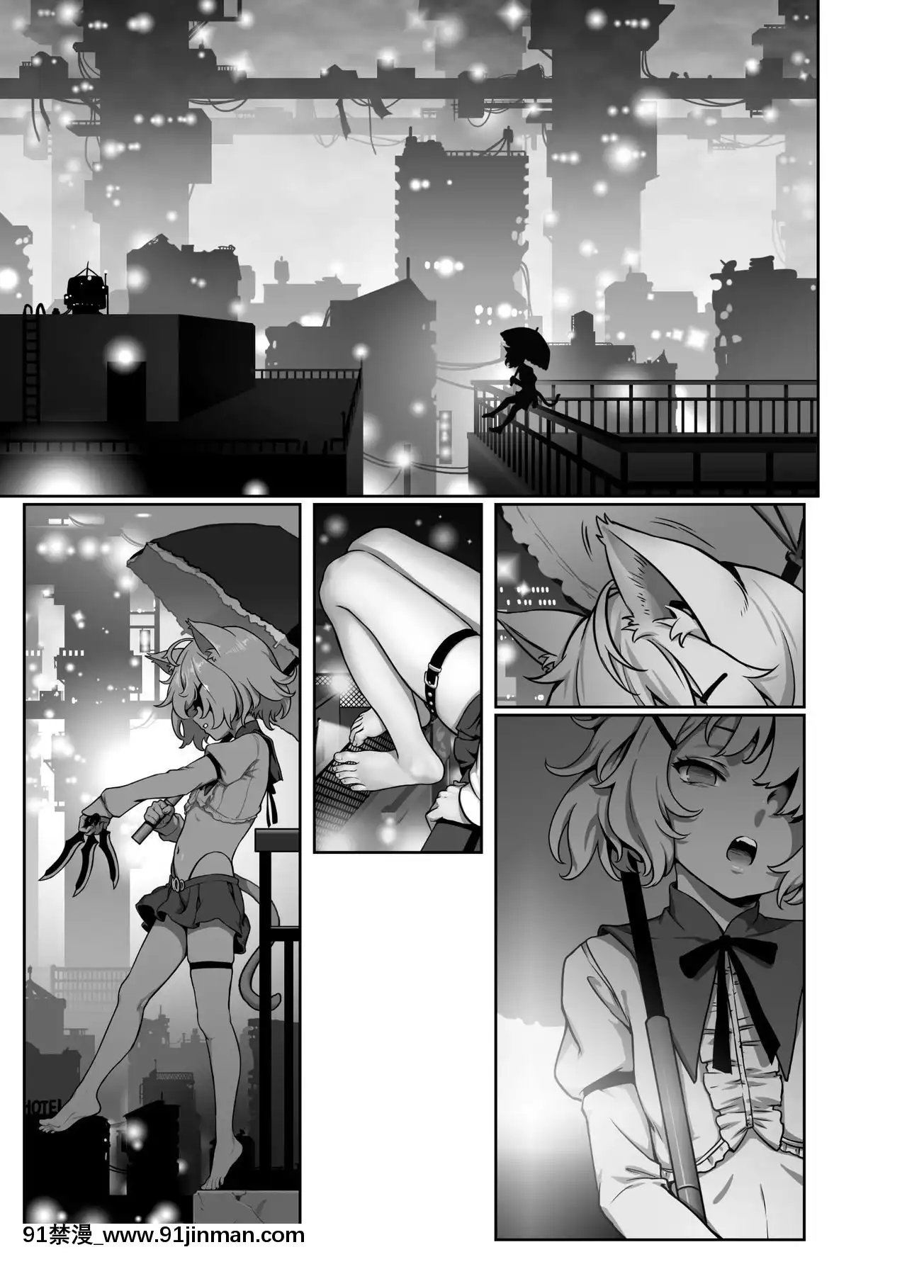 [正経同人(As109)]CITYno.109ティア編[DL版][h漫 女王]