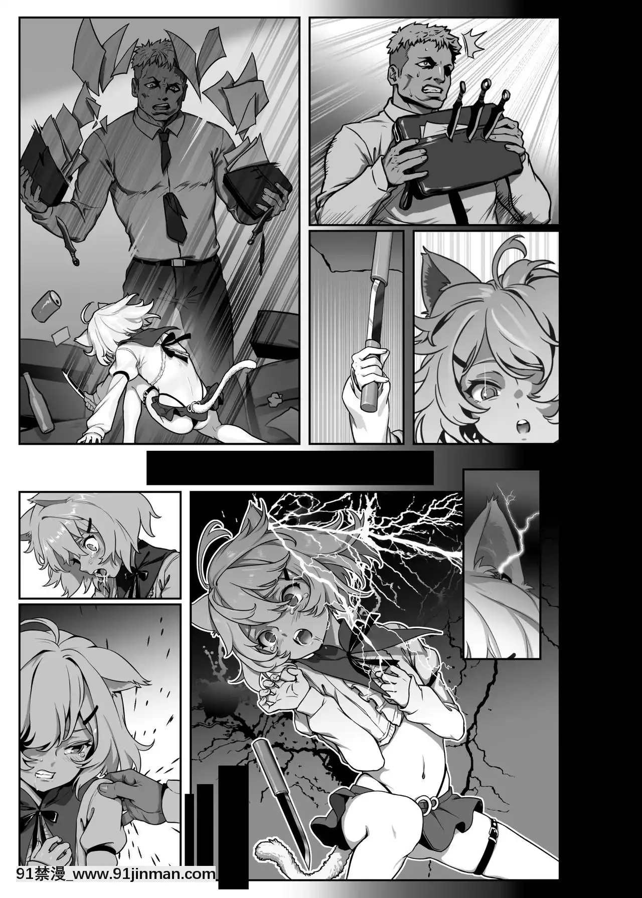 [正経同人(As109)]CITYno.109ティア編[DL版][h漫 女王]
