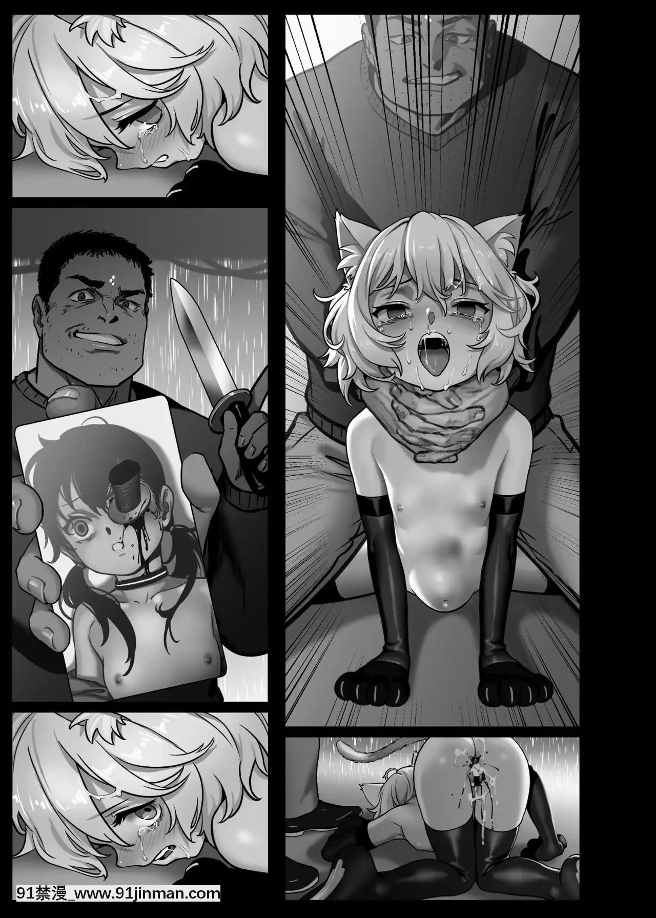 [正経同人(As109)]CITYno.109ティア編[DL版][h漫 女王]