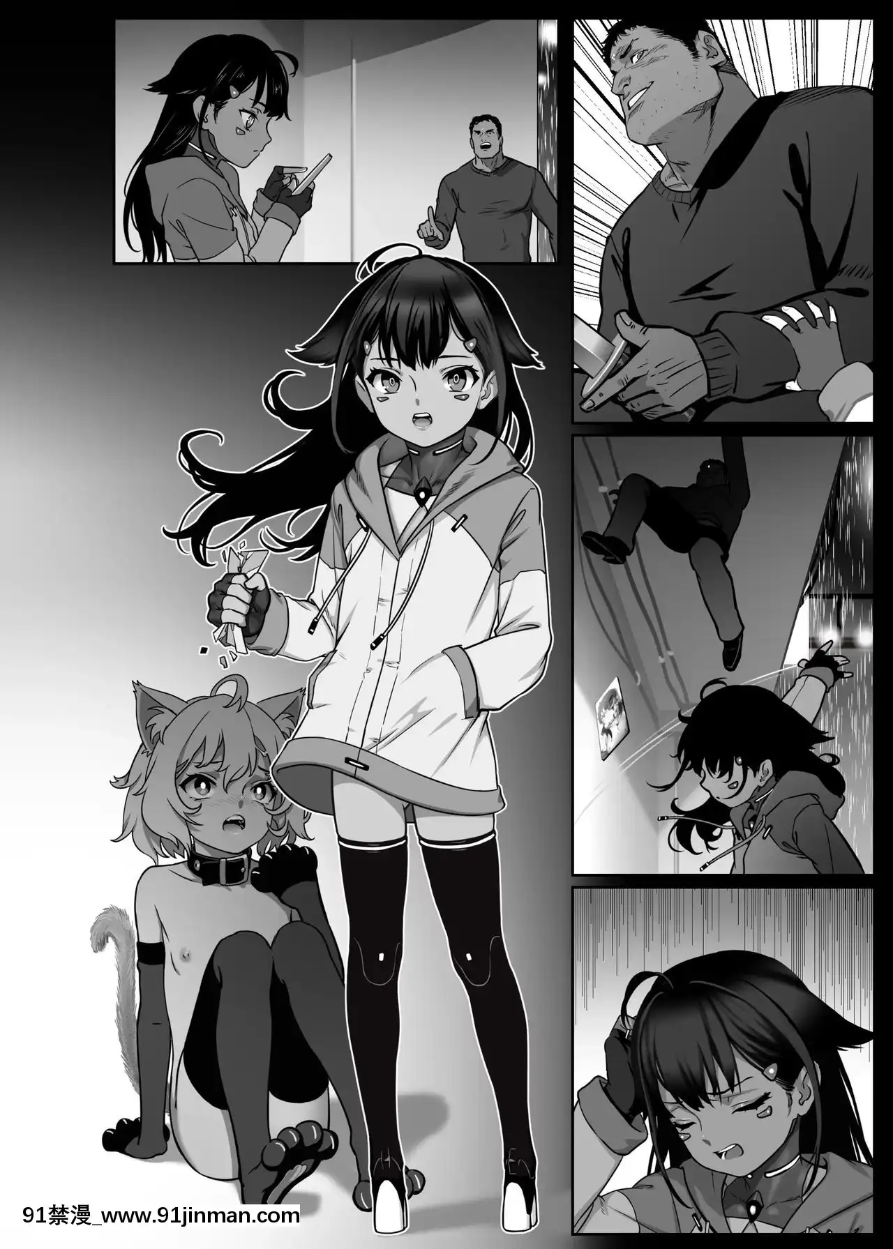 [正経同人(As109)]CITYno.109ティア編[DL版][h漫 女王]