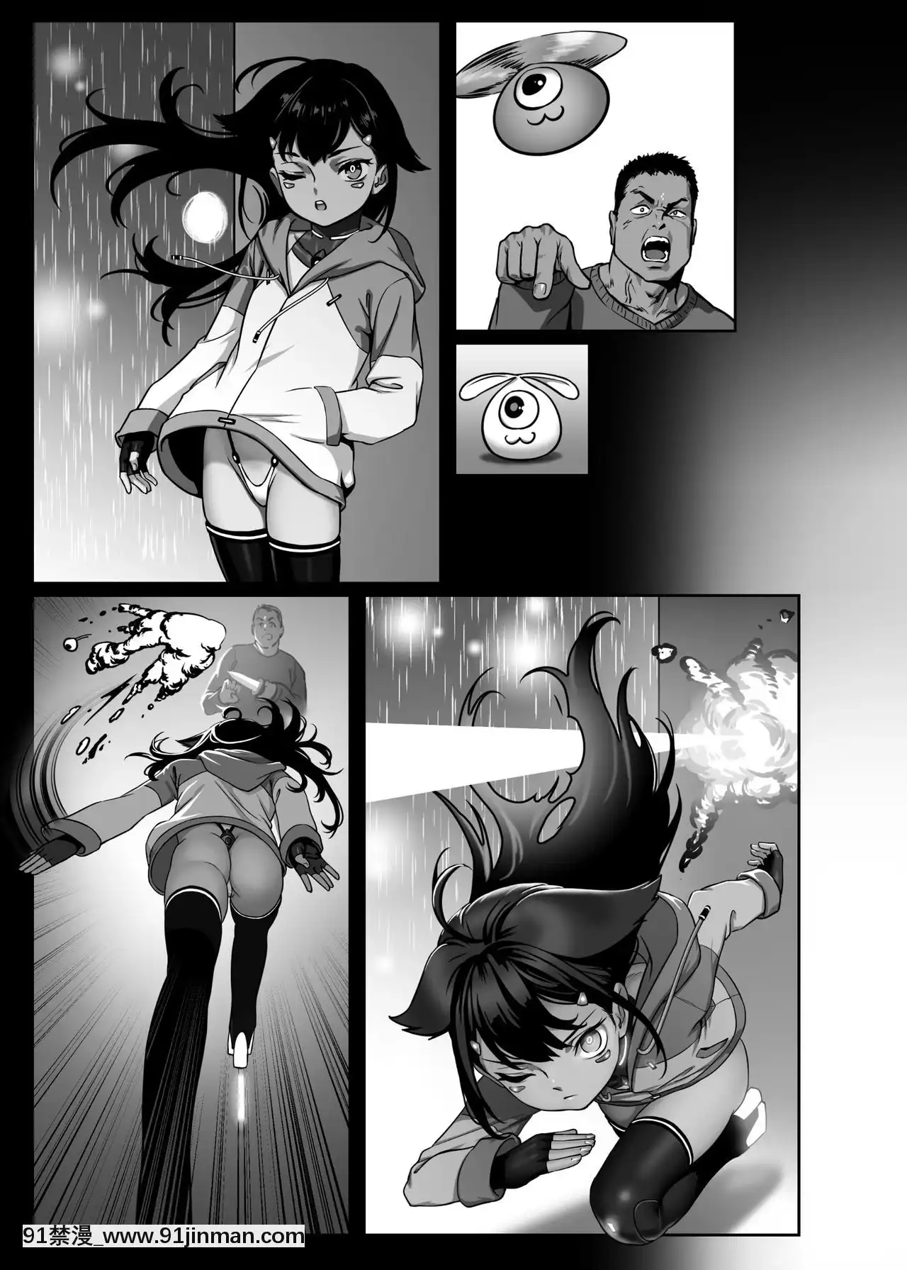 [正経同人(As109)]CITYno.109ティア編[DL版][h漫 女王]