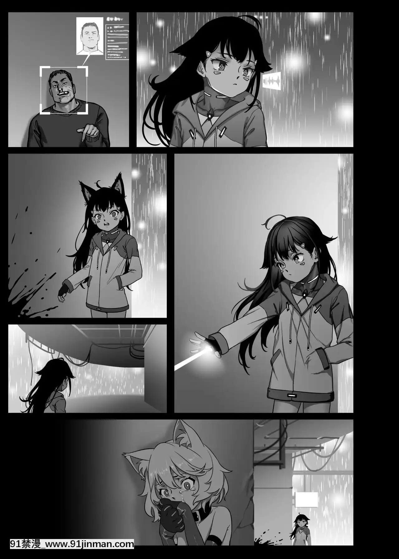 [正経同人(As109)]CITYno.109ティア編[DL版][h漫 女王]