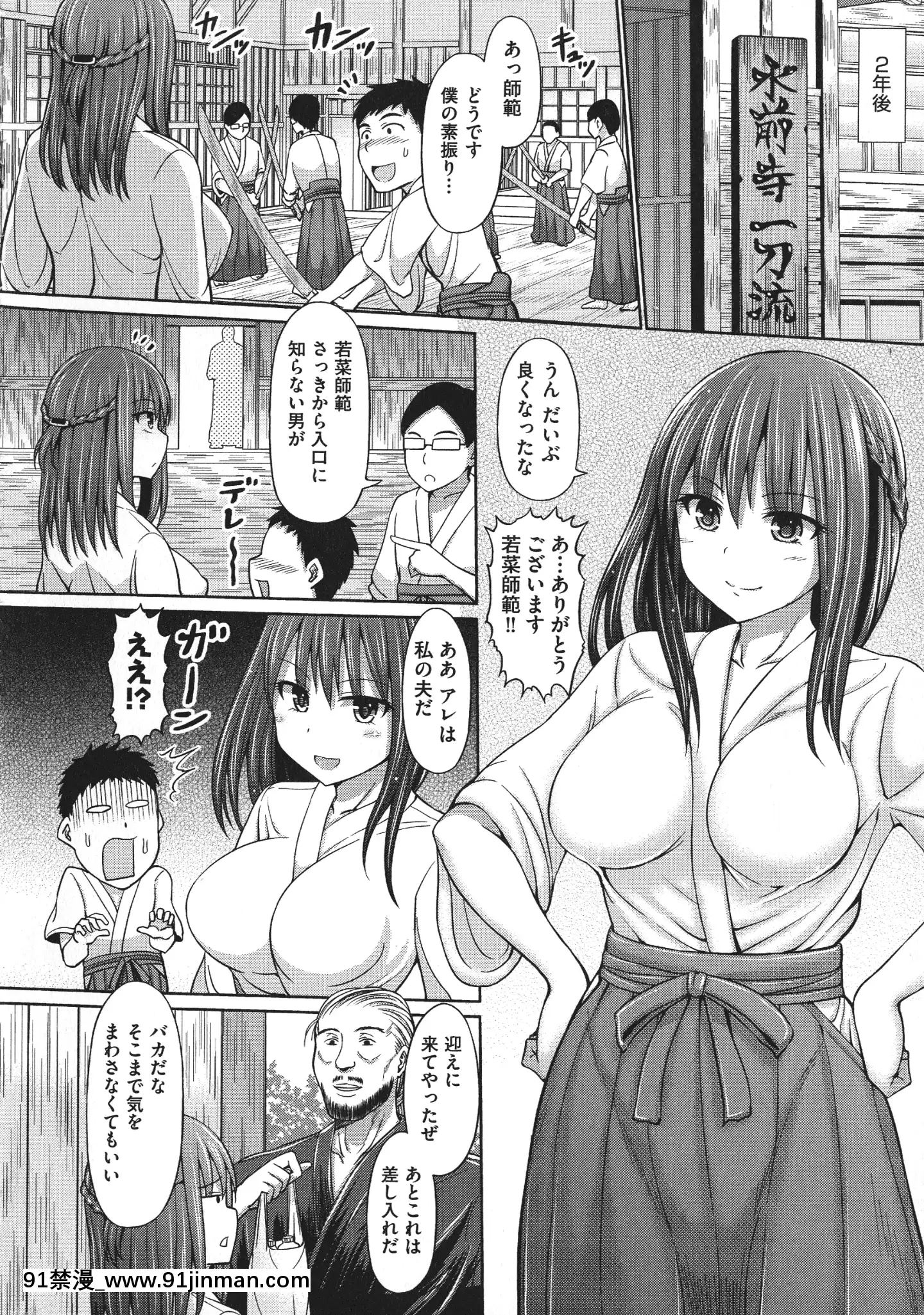 [橋村青樹]血まみれエッチ[七大罪 h漫]