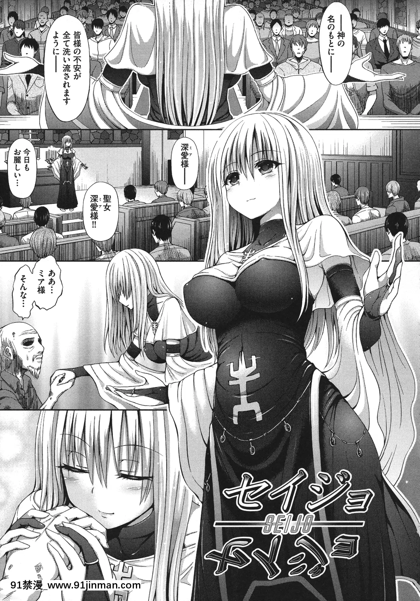 [橋村青樹]血まみれエッチ[七大罪 h漫]