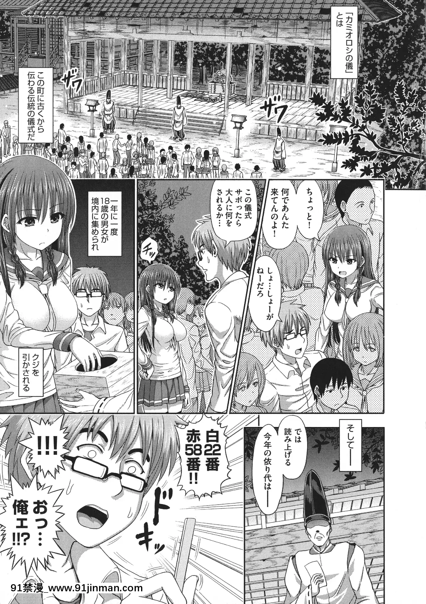 [橋村青樹]血まみれエッチ[七大罪 h漫]