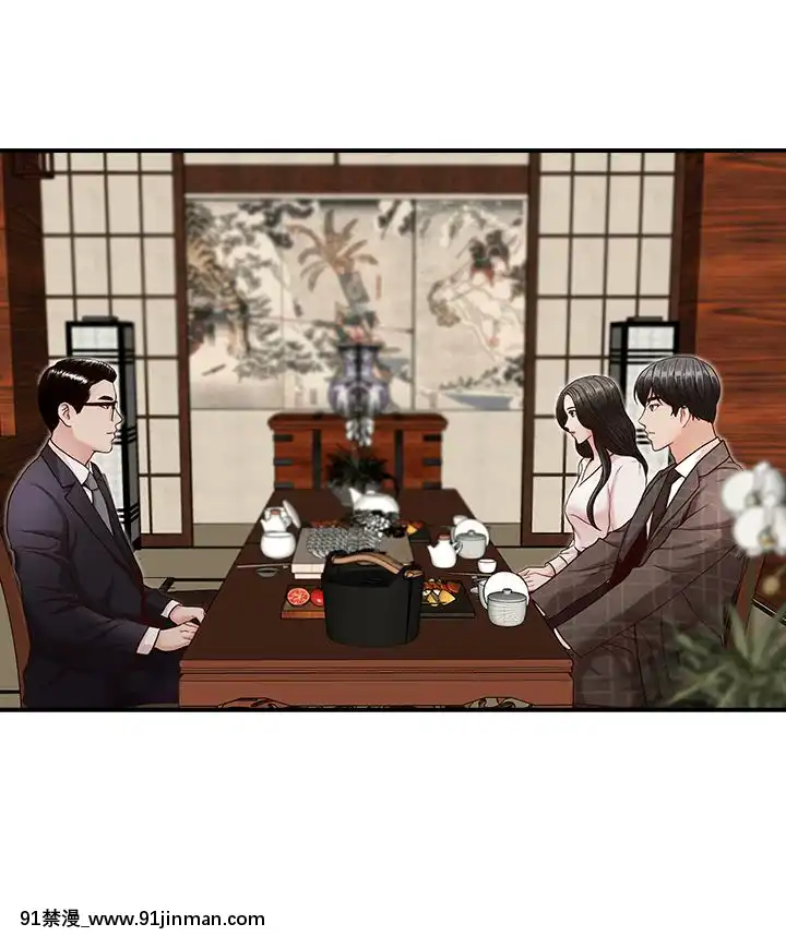 哥哥的秘書1-32話[完結][第五人格 h漫]