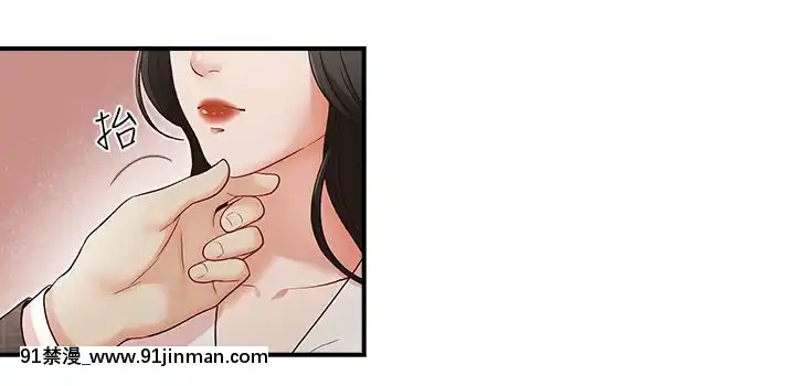 哥哥的秘書1-32話[完結][第五人格 h漫]