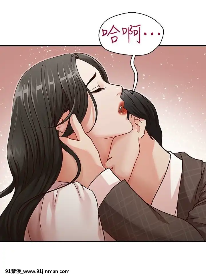 哥哥的秘書1-32話[完結][第五人格 h漫]