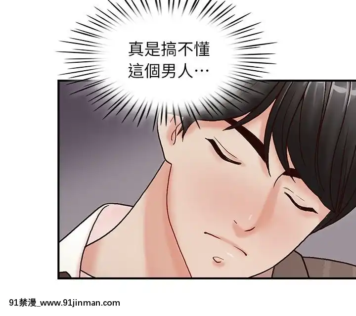 哥哥的秘書1-32話[完結][第五人格 h漫]