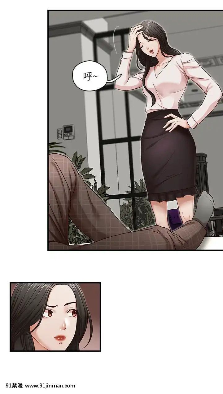 哥哥的秘書1-32話[完結][第五人格 h漫]