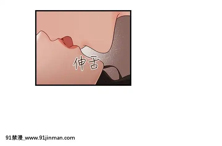 哥哥的秘書1-32話[完結][第五人格 h漫]