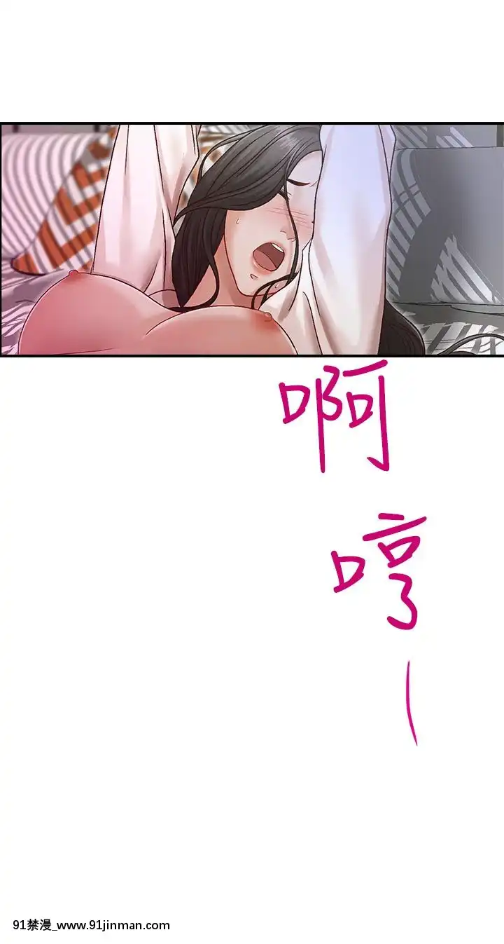 哥哥的秘書1-32話[完結][第五人格 h漫]
