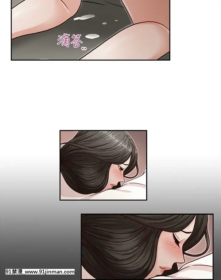 哥哥的秘書1-32話[完結][第五人格 h漫]