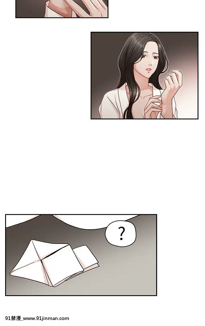 哥哥的秘書1-32話[完結][第五人格 h漫]