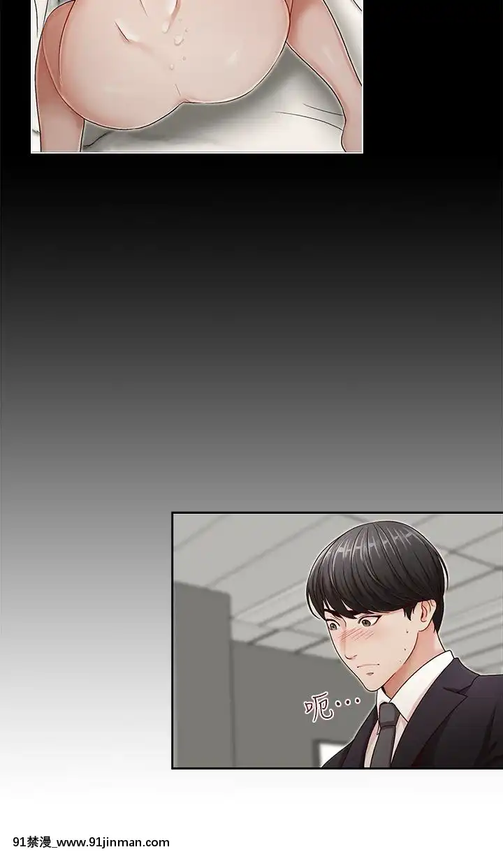 哥哥的秘書1-32話[完結][第五人格 h漫]