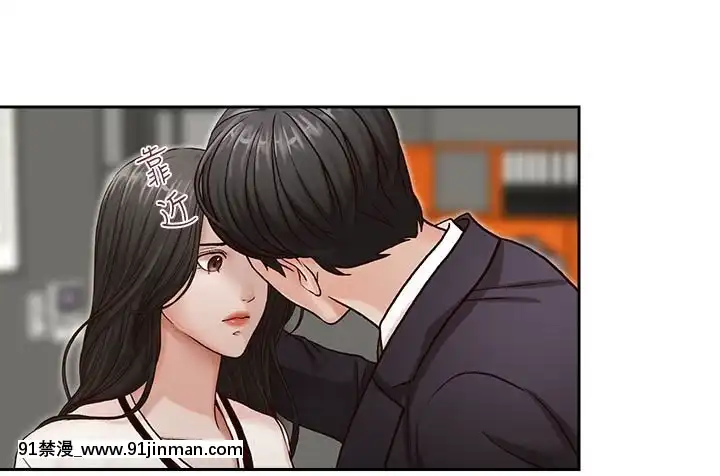 哥哥的秘書1-32話[完結][第五人格 h漫]