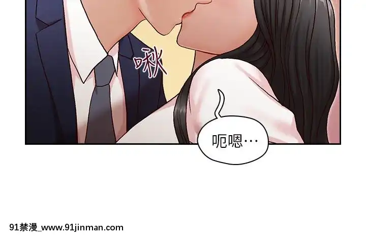 哥哥的秘書1-32話[完結][第五人格 h漫]
