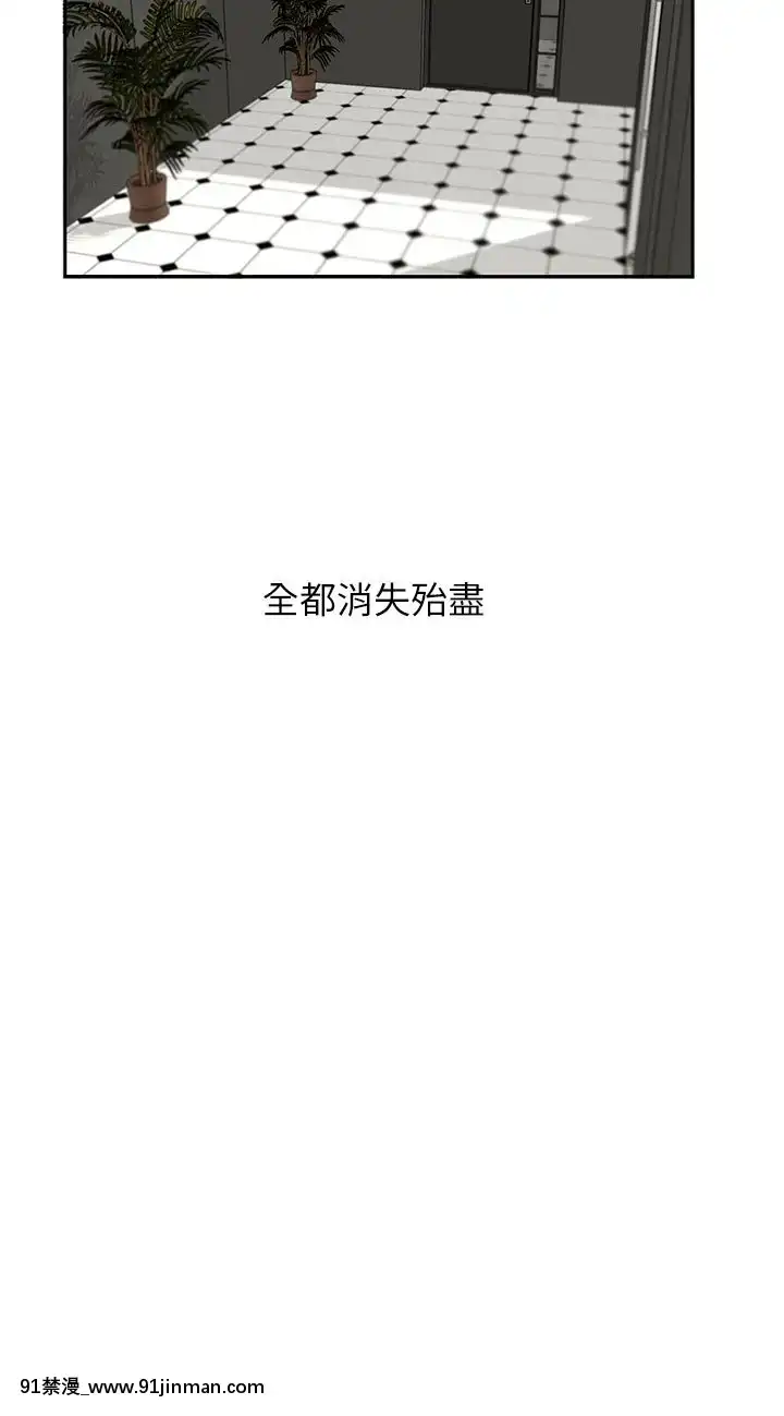 哥哥的秘書1-32話[完結][第五人格 h漫]