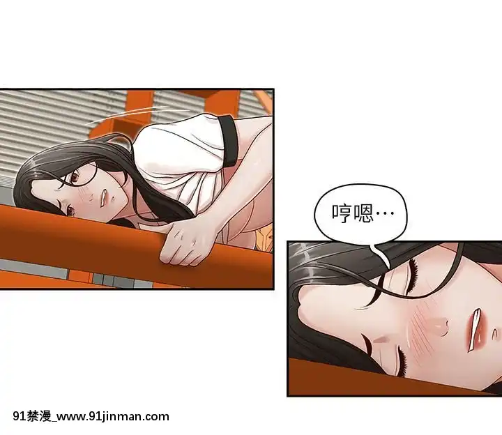 哥哥的秘書1-32話[完結][第五人格 h漫]