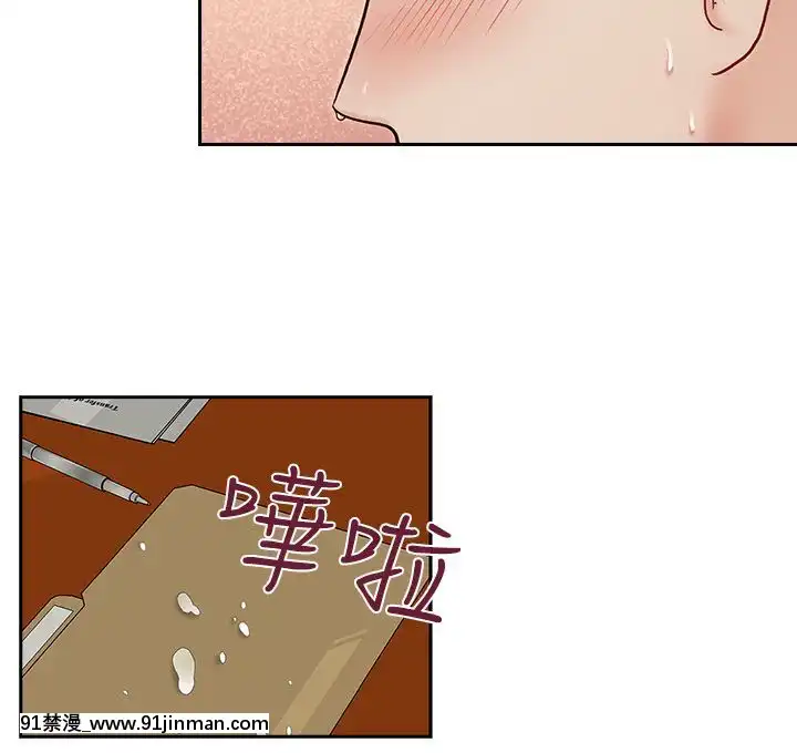 哥哥的秘書1-32話[完結][第五人格 h漫]