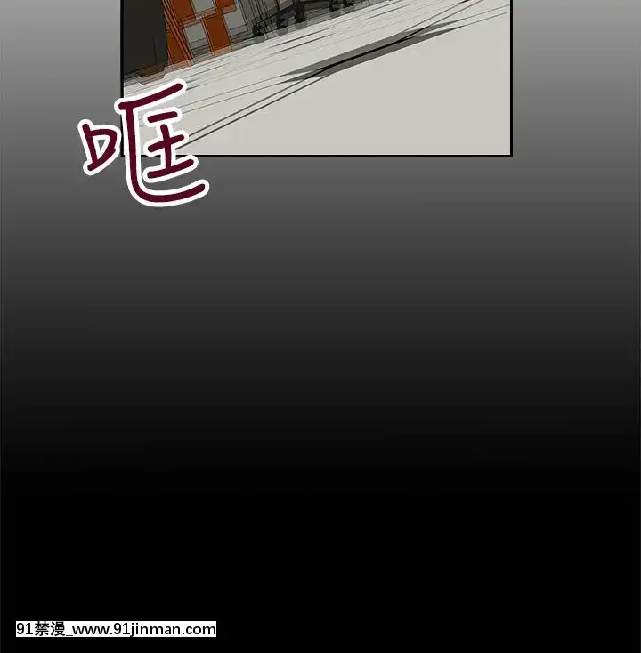 哥哥的秘書1-32話[完結][第五人格 h漫]