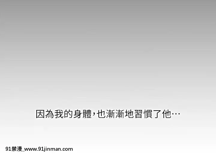 哥哥的秘書1-32話[完結][第五人格 h漫]