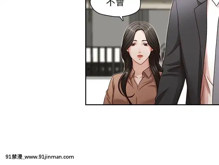 哥哥的秘書1-32話[完結][第五人格 h漫]