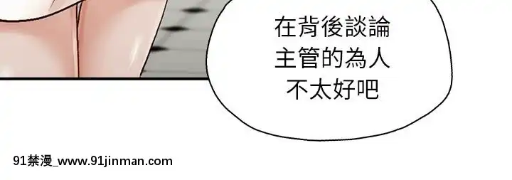 哥哥的秘書1-32話[完結][第五人格 h漫]