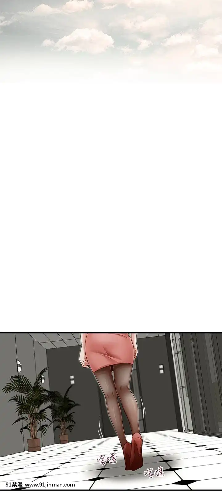 哥哥的秘書1-32話[完結][第五人格 h漫]