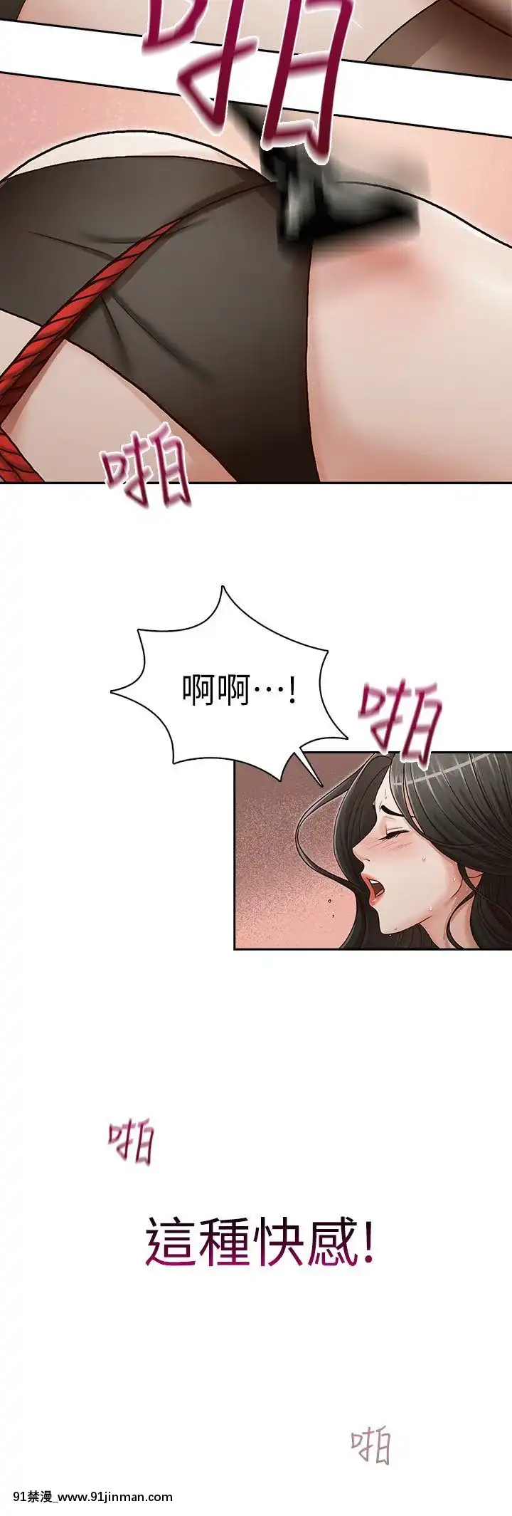 哥哥的秘書1-32話[完結][第五人格 h漫]