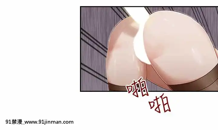 哥哥的秘書1-32話[完結][第五人格 h漫]