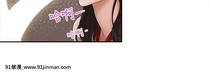 哥哥的秘書1-32話[完結][第五人格 h漫]
