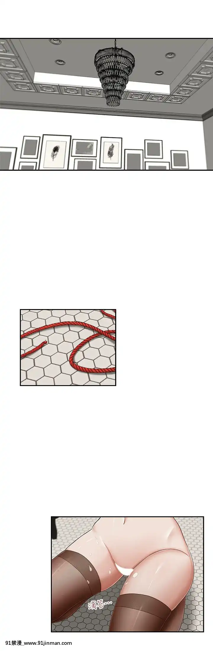 哥哥的秘書1-32話[完結][第五人格 h漫]