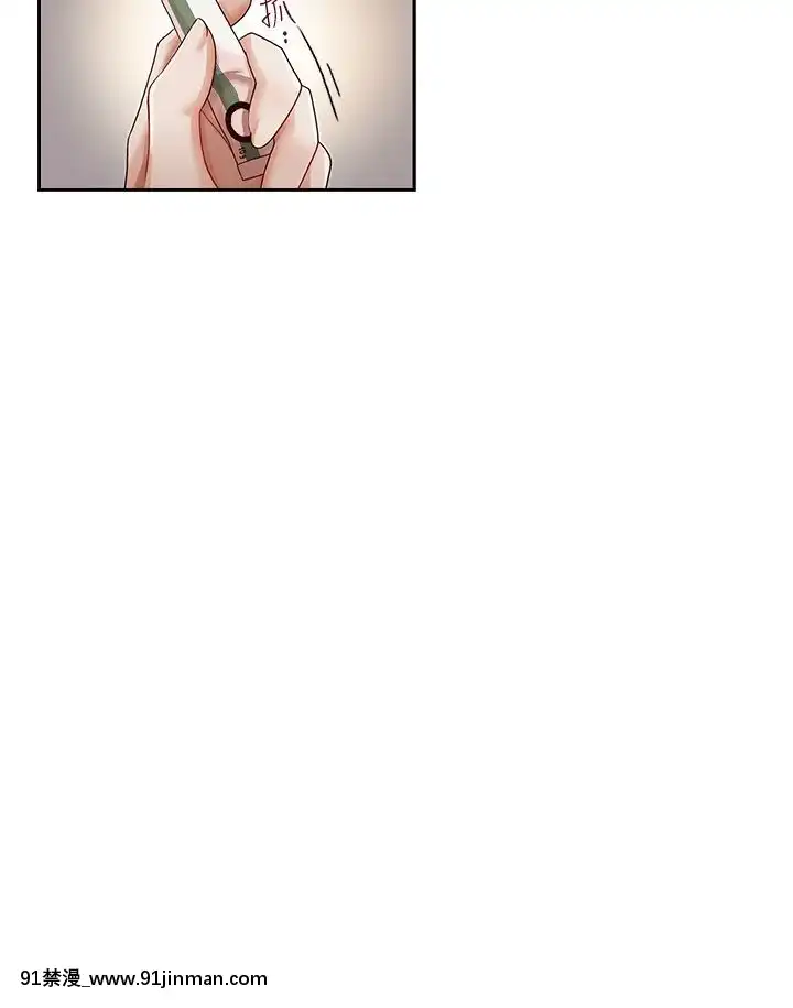 哥哥的秘書1-32話[完結][第五人格 h漫]