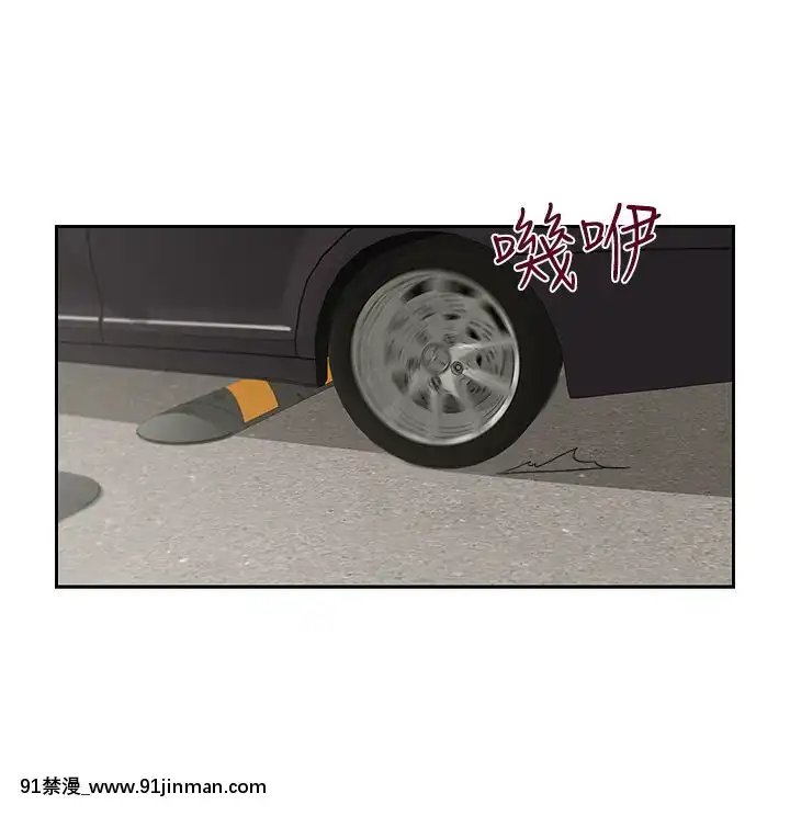 哥哥的秘書1-32話[完結][第五人格 h漫]