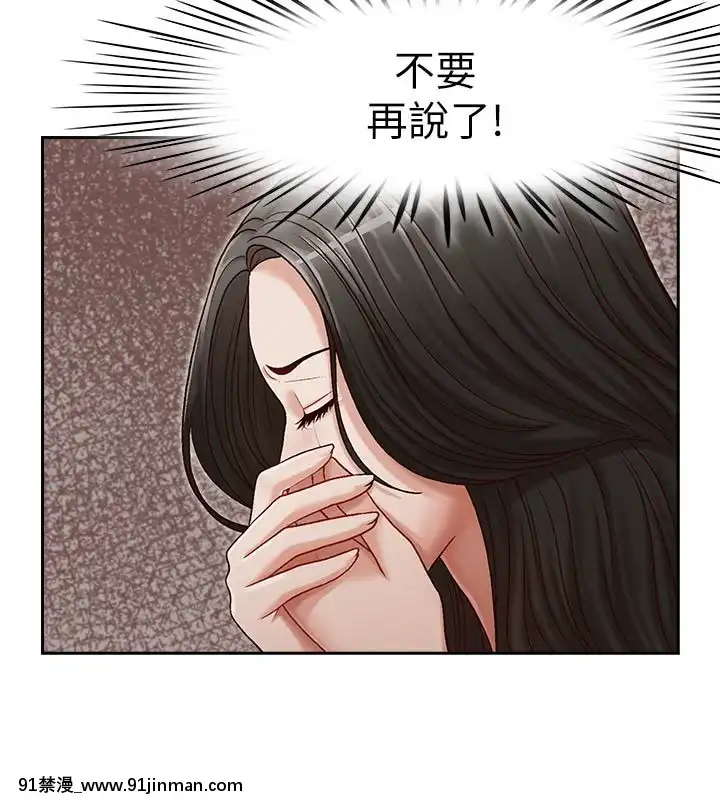 哥哥的秘書1-32話[完結][第五人格 h漫]