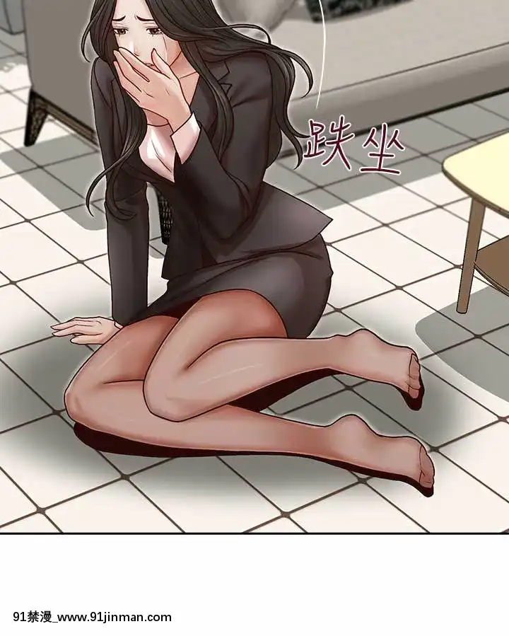 哥哥的秘書1-32話[完結][第五人格 h漫]