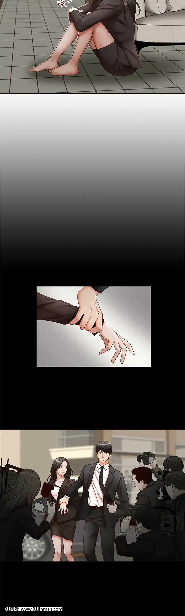 哥哥的秘書1-32話[完結][第五人格 h漫]