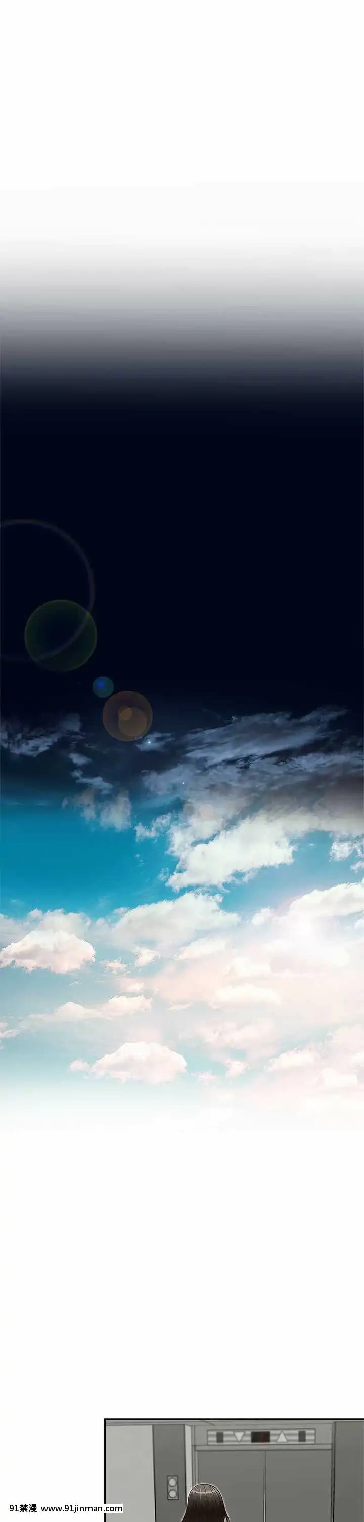 哥哥的秘書1-32話[完結][第五人格 h漫]