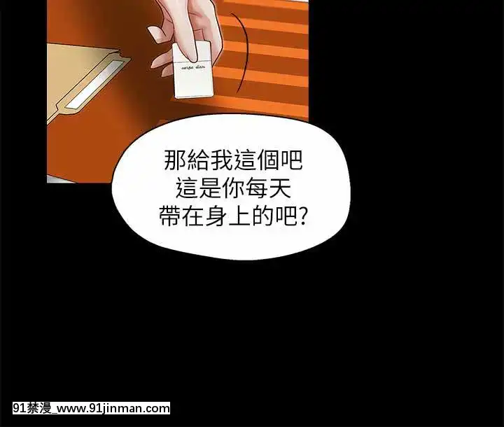 哥哥的秘書1-32話[完結][第五人格 h漫]